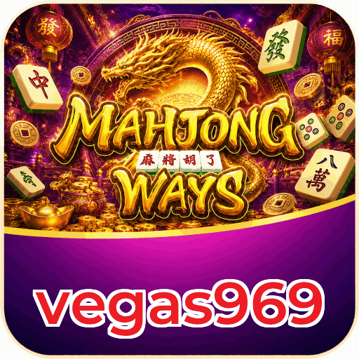 vegas969