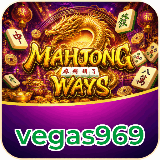 vegas969