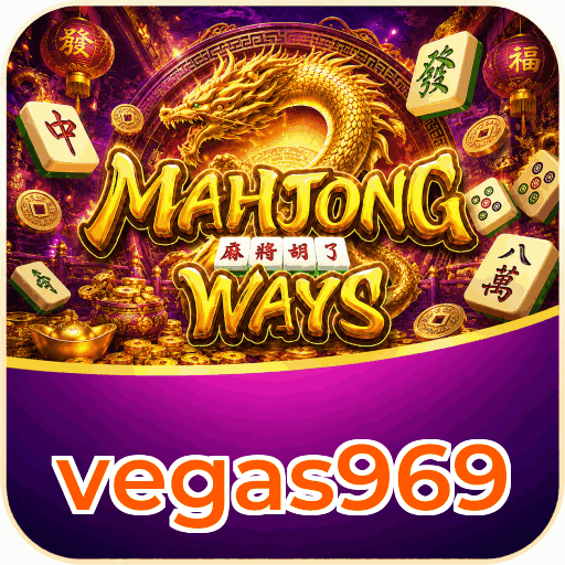 vegas969