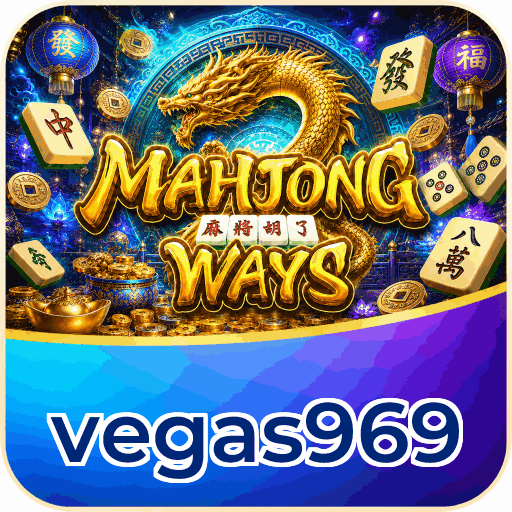 vegas969